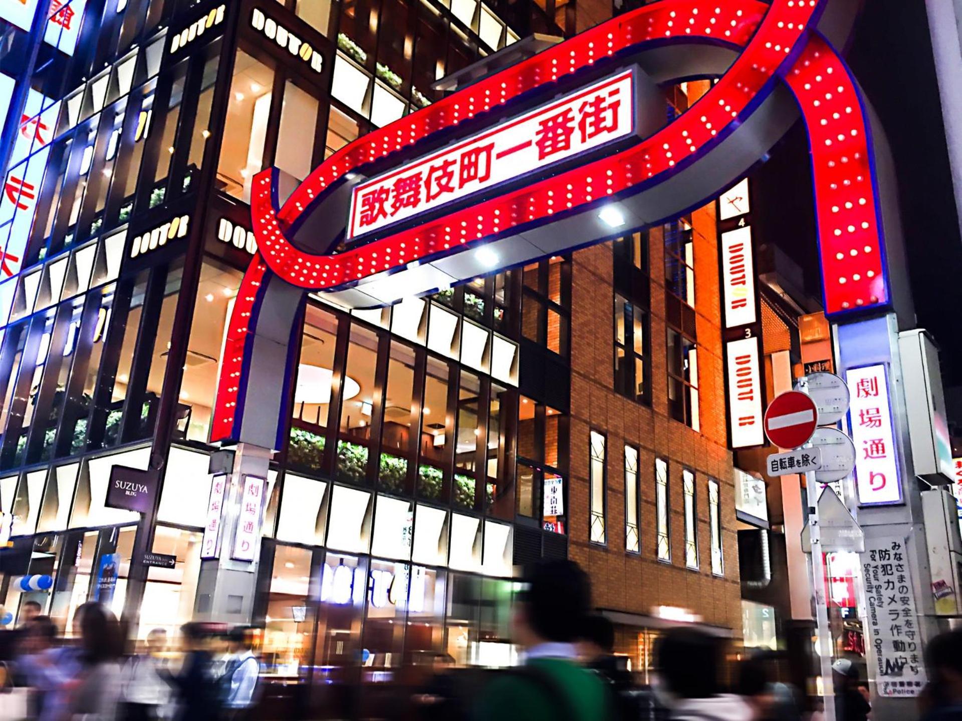 Central Shinjuku/Shinjukukicho/Jr Shinuku Station 3 Min' Walk/新宿中心 新宿歌舞伎/912 Lägenhet Tokyo prefektur Exteriör bild